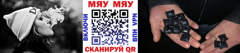 Все наркотики Алдан A-PVP Галлюциногенные грибы Канабис Гашиш