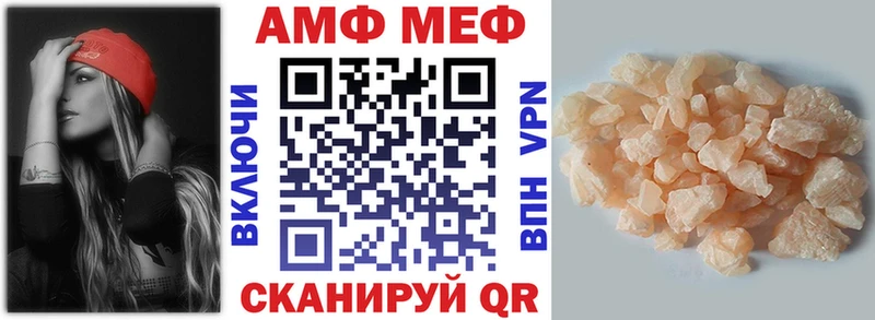 мега ONION  Алдан  даркнет официальный сайт  АМФЕТАМИН VHQ 