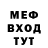 Амфетамин VHQ polom