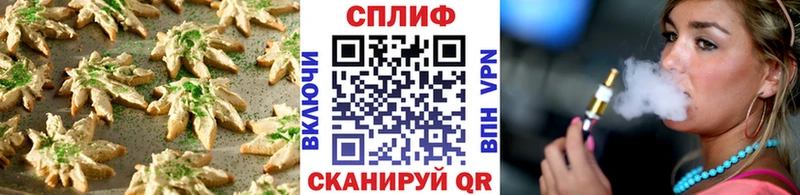 Печенье с ТГК марихуана  дарк нет наркотические препараты  omg рабочий сайт  Алдан  что такое наркотик 