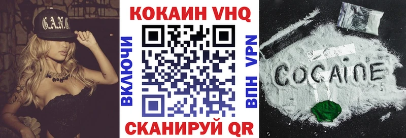 магазин продажи   Алдан  COCAIN Боливия 