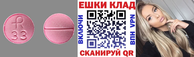 купить наркотики цена  Алдан  Экстази Дубай 
