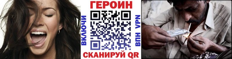 blacksprut маркетплейс  Алдан  Героин хмурый 
