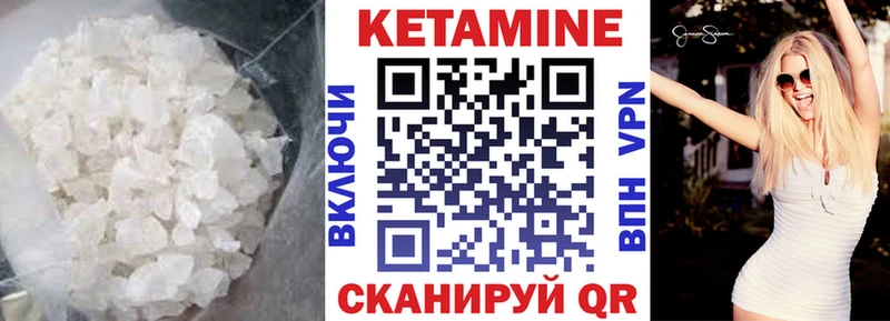 наркошоп Алдан Кетамин VHQ