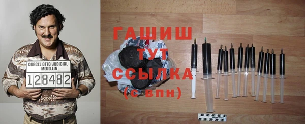 ПСИЛОЦИБИНОВЫЕ ГРИБЫ Абинск