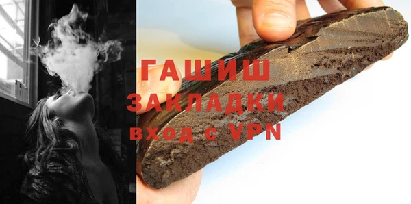 синтетический гашиш Абаза