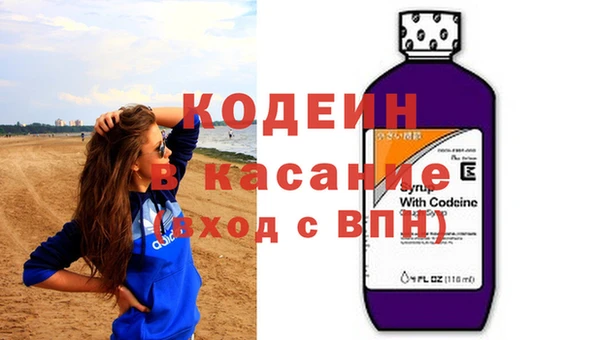 ПСИЛОЦИБИНОВЫЕ ГРИБЫ Абинск