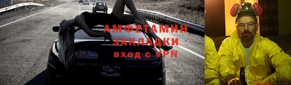 кокаин VHQ Абдулино