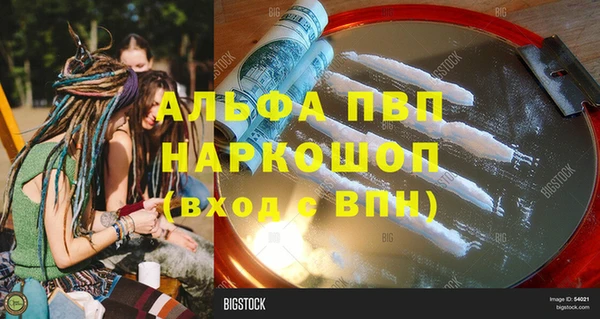 ПСИЛОЦИБИНОВЫЕ ГРИБЫ Абинск