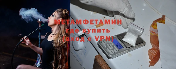 синтетический гашиш Абаза