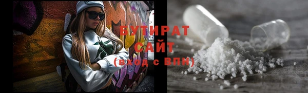 синтетический гашиш Абаза