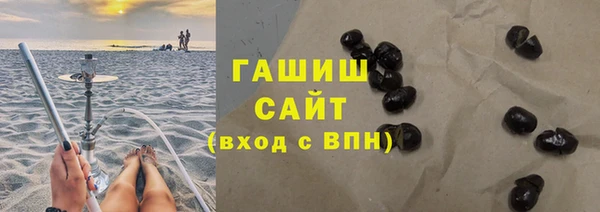 синтетический гашиш Абаза