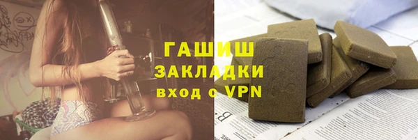 мдма Анжеро-Судженск