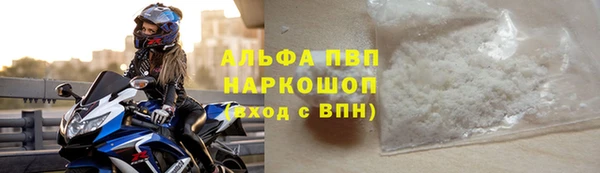 синтетический гашиш Абаза