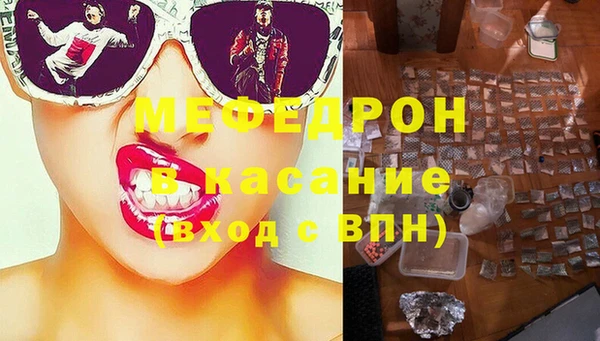 синтетический гашиш Абаза