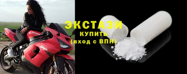 ПСИЛОЦИБИНОВЫЕ ГРИБЫ Абинск