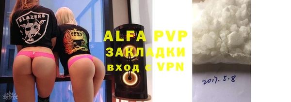 кокаин VHQ Абдулино