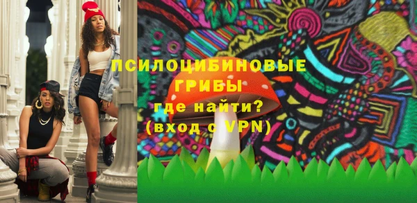 кокаин VHQ Абдулино