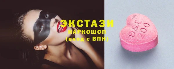 кокаин VHQ Абдулино