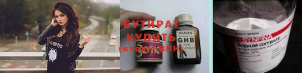 мдма Анжеро-Судженск