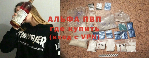 кокаин VHQ Абдулино