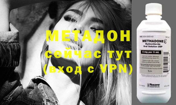ПСИЛОЦИБИНОВЫЕ ГРИБЫ Абинск