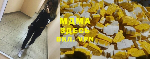марки nbome Апатиты