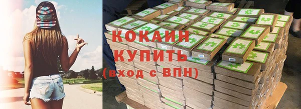 синтетический гашиш Абаза