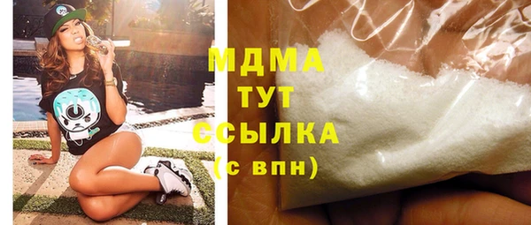 синтетический гашиш Абаза