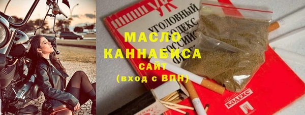 ПСИЛОЦИБИНОВЫЕ ГРИБЫ Абинск