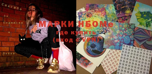 синтетический гашиш Абаза