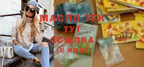 синтетический гашиш Абаза
