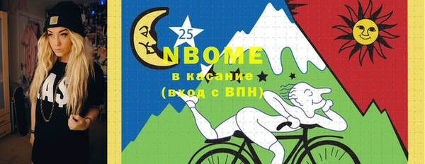 ПСИЛОЦИБИНОВЫЕ ГРИБЫ Абинск