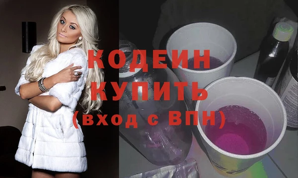 ПСИЛОЦИБИНОВЫЕ ГРИБЫ Абинск