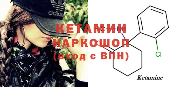 синтетический гашиш Абаза