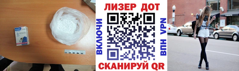 LSD-25 экстази кислота Алдан