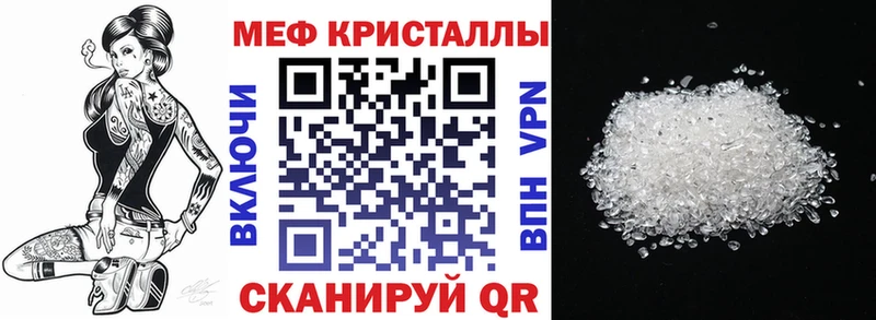 МЕФ VHQ закладка Алдан