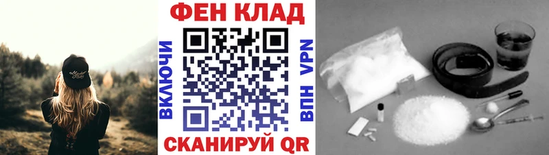 Первитин кристалл  ссылка на мегу вход  Алдан 