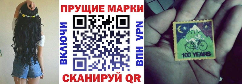 Марки N-bome 1500мкг  Алдан 