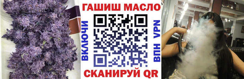 Дистиллят ТГК вейп  Алдан 