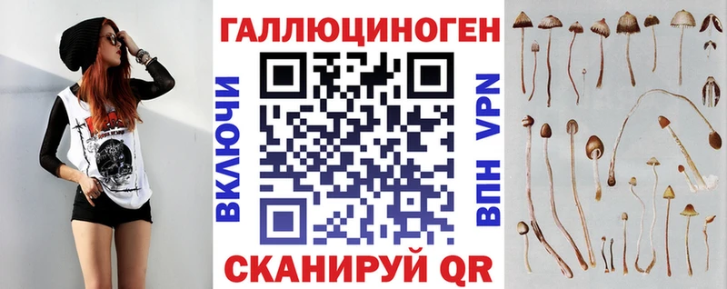 Псилоцибиновые грибы MAGIC MUSHROOMS  Алдан 